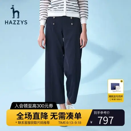 Hazzys哈吉斯官方新款女士阔腿裤收腰夏季气质休闲裤女宽松裤子图片