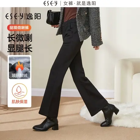 逸阳加绒黑色微喇叭裤女2023秋冬新厚款高腰修身弹力显瘦西装裤子图片