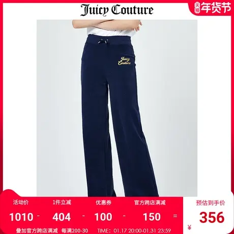 Juicy Couture橘滋美式夏季新款运动高腰微喇直筒裤坠感阔腿长裤图片