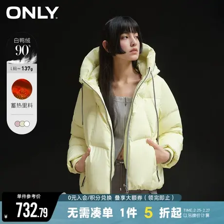 ONLY2023冬季新款90白鸭绒抽绳连帽宽松短款羽绒服女|123423041图片