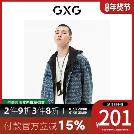 GXG男装[新尚] 商场同款花色翻领长袖衬衫 秋季新品城市户外系列图片