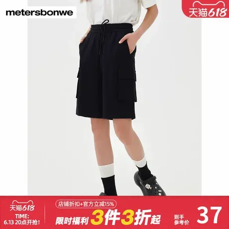 美特斯邦威时尚潮流卫裤女春秋经典百搭纯色休闲多袋针织工装中裤图片