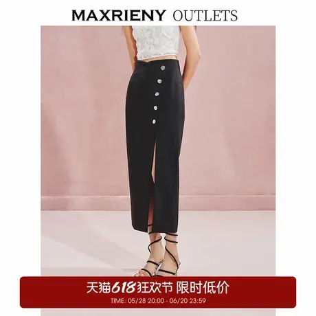 【奥莱】MAXRIENY奢华都市感钉珠扣开衩半裙图片