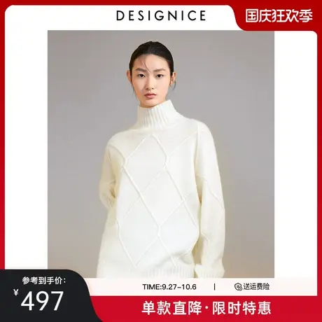 商场同款迪赛尼斯2022冬季新款时尚半高领宽松长袖套头毛衣女图片