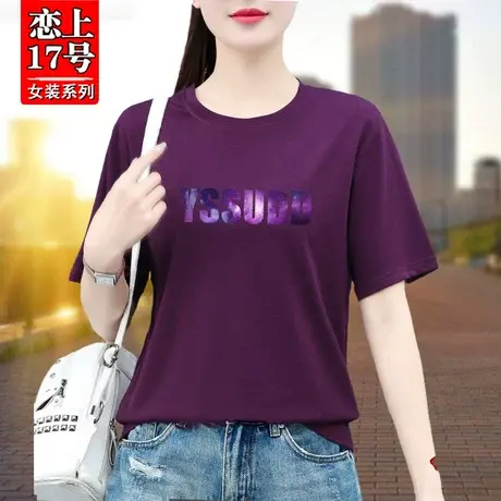 恋上17号短袖t恤女夏季2023新款夏季T恤中年妈妈时尚洋气休闲图片