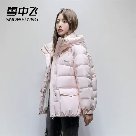 雪中飞秋冬粉色休闲防风保暖女士短款立领连帽羽绒服外套图片