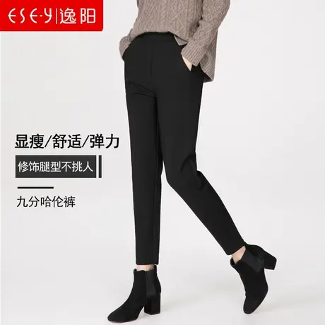逸阳女裤2023春秋高腰九分松紧腰哈伦裤女宽松显瘦韩版萝卜休闲裤图片