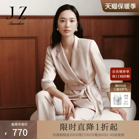 玖姿安娜蔻洋气日常商务通勤休闲醋酸垂坠长西装女2023秋季新款图片