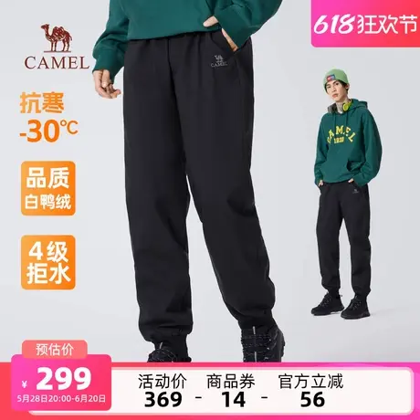 骆驼女装羽绒裤2025冬季新款户外白鸭绒保暖防寒拒水直筒休闲裤女图片