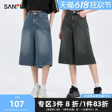 三福中裤2025夏季金属铆钉高腰阔腿七分牛仔裤女装499260图片