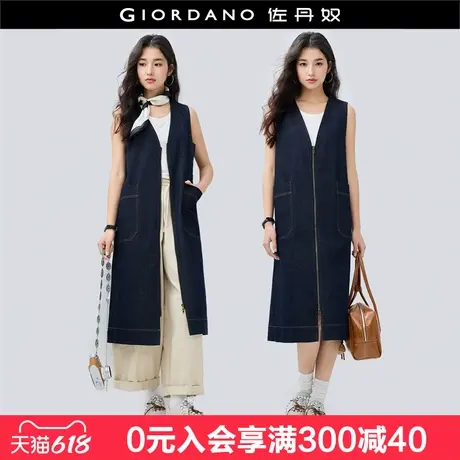 设计师款佐丹奴miu系连衣裙女双穿V领牛仔拉链直筒背心裙18465602图片