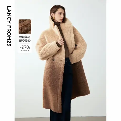 朗姿羊毛大衣复古美拉德高级气质长款毛毛大衣2024冬季新款仿皮草图片