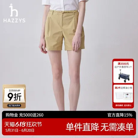 Hazzys哈吉斯奥莱裤子夏季棉弹单褶三分短裤时尚潮流休闲休闲裤女图片