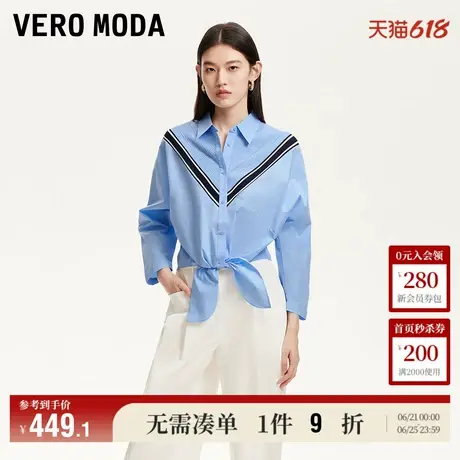Vero Moda衬衫女2025夏季新款商场同款宽松条纹针织纯棉325231005图片