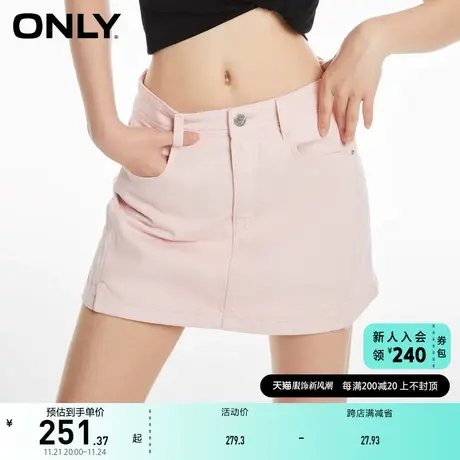 ONLY奥莱夏季新款时尚休闲显瘦高腰裙裤短裤牛仔裤女图片