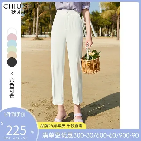 秋水伊人休闲裤2022夏新款女装气质港风简约通勤chic高腰直筒裤图片