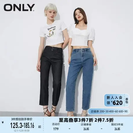 ONLY奥莱夏季云朵棉高腰显瘦直筒烟管九分牛仔裤女图片