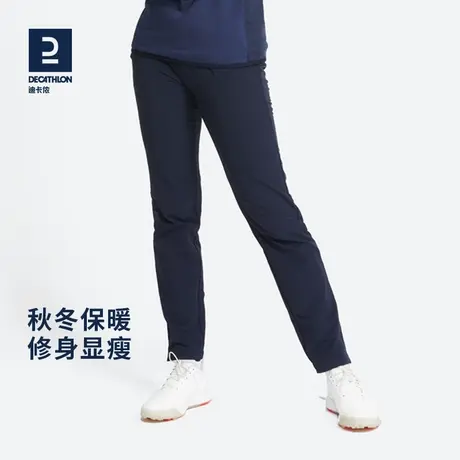 迪卡侬运动休闲裤女秋冬保暖长裤防风高尔夫长裤修身显瘦棉SAG2图片