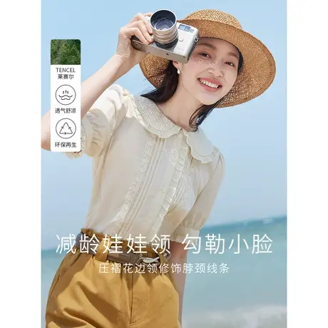 茵曼莱赛尔衬衫2023夏女装新款荷叶娃娃翻领泡泡袖蕾丝塔克褶上衣图片