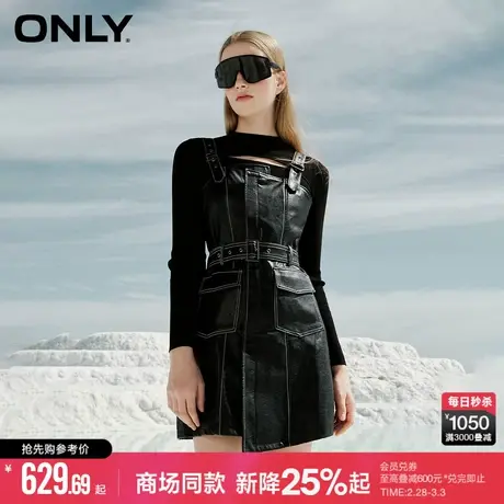 ONLY冬季时尚气质辣妹风套装A字PU欧美短款连衣裙女|12337Y002图片