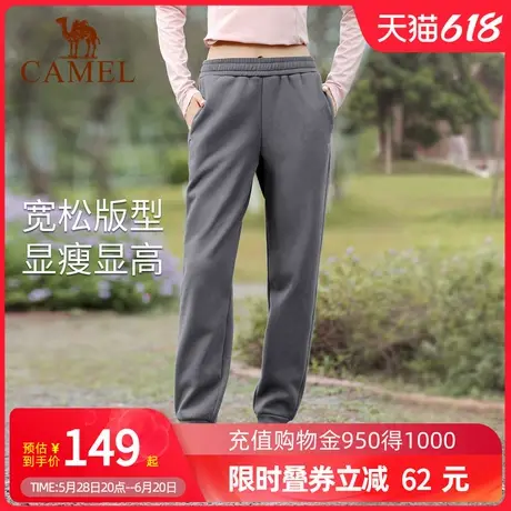 Camel/骆驼卫裤休闲长裤加绒加厚运动裤女瑜伽裤束脚男裤子图片