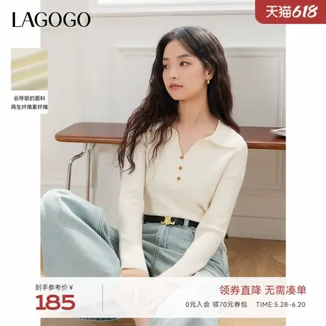 LAGOGO米白色淡人长袖针织衫女拉谷谷2025年春季新款V领百搭毛衣图片