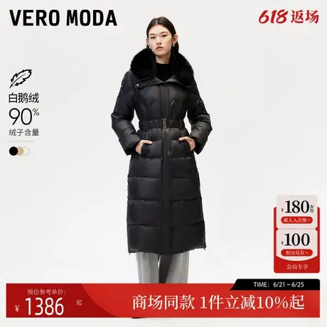 【鹅绒服】Vero Moda羽绒服24冬新款白鹅绒连帽收腰长款324412025图片