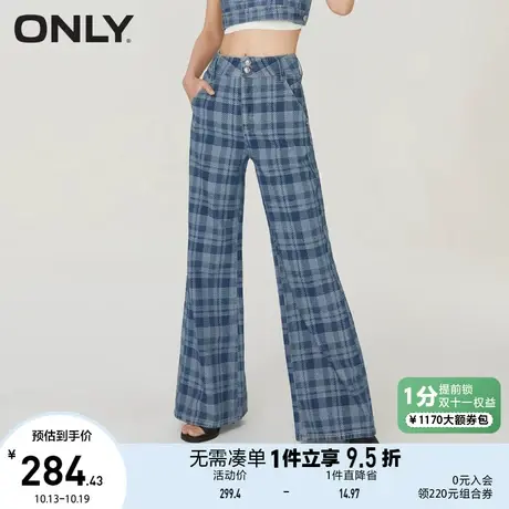 ONLY奥莱2023夏季新款时尚休闲格纹高腰阔腿喇叭裤牛仔裤图片