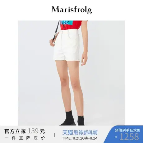 Marisfrolg玛丝菲尔女装夏季新款白色高腰牛仔短裤休闲裤图片