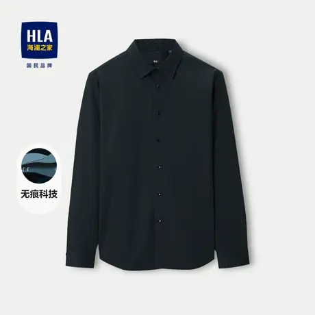 HLA/海澜之家无痕科技长袖休闲衬衫23秋季新款柔软亲肤有型衬衣男图片