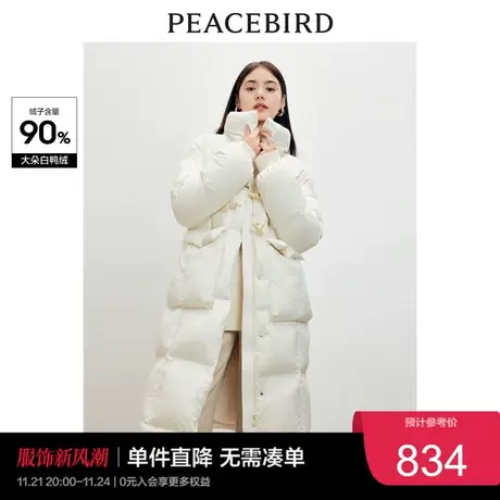 太平鸟立领中长款面包羽绒服女2023冬新款软糯轻暖廓型外套白鸭绒图片