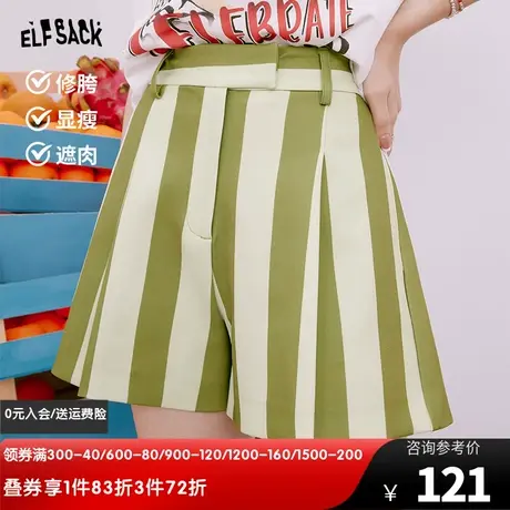 【商场同款】妖精的口袋条纹休闲短裤女2023夏季新款小个子显瘦潮图片