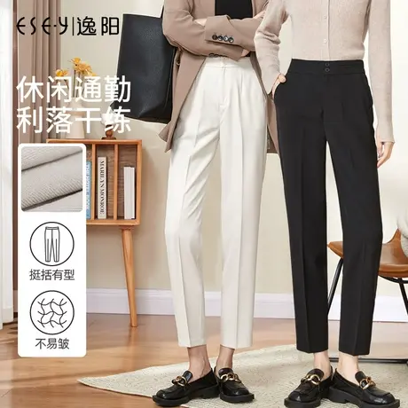 逸阳休闲西装裤女士2023秋季新款宽松直筒高腰黑色显瘦烟管哈伦裤图片