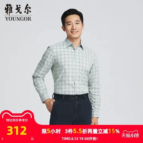 【商场同款】雅戈尔男士长袖衬衫春秋新款官方商务休闲长袖衬衫男图片