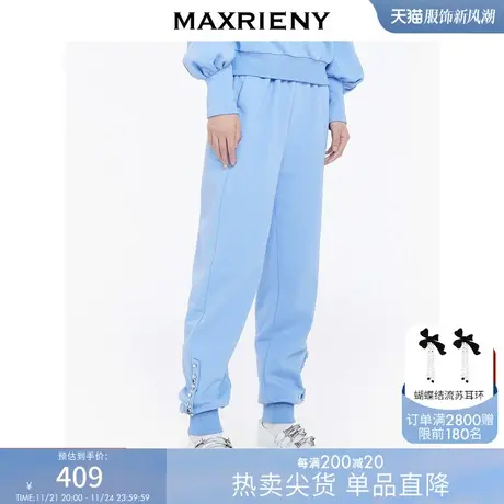 MAXRIENY蓝色运动束脚裤冬季加绒直筒休闲裤图片