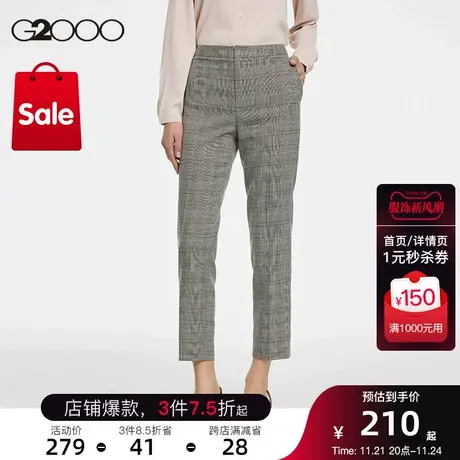 G2000女装秋冬商务通勤正装九分烟管裤西裤图片