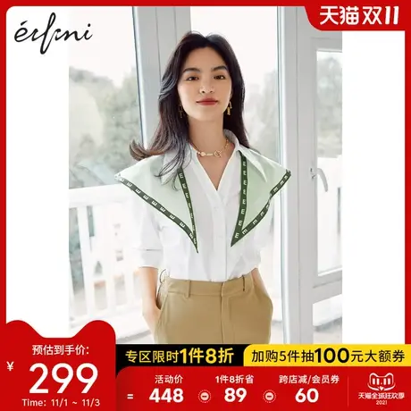 【商场同款】伊芙丽2021新款夏装韩版衬衫1C4120851图片