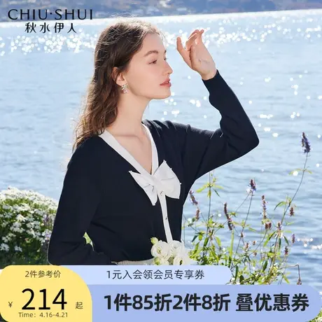 秋水伊人爱心纽扣撞色V领2022年春季新款女装蝴蝶结H型毛针织衫图片
