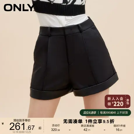 ONLY奥莱夏季休闲通勤百搭编织裤脚卷边休闲裤女图片