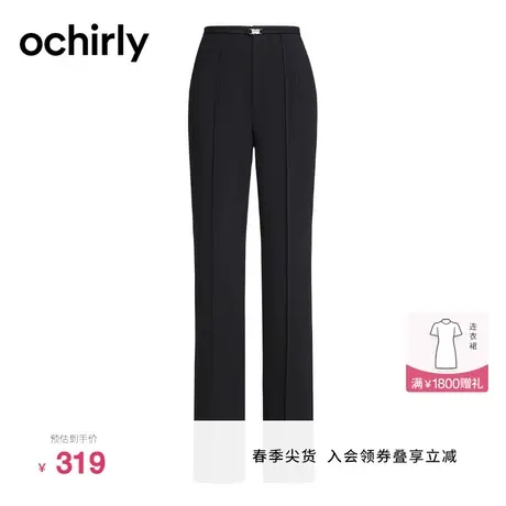 ochirly欧时力 空气裤弹力西装裤2023新春秋直筒阔腿通勤休闲图片