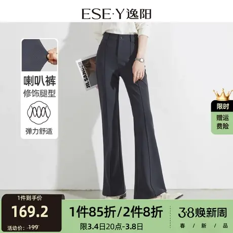 逸阳黑色微喇裤女2024春季新款休闲裤修身职业显瘦喇叭裤子长裤图片