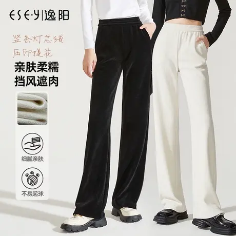 逸阳小个子窄版阔腿休闲裤女2023秋季新款高腰宽松直筒灯芯绒长裤图片