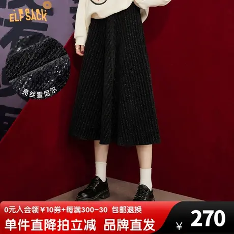妖精的口袋雪尼尔亮丝黑色半身裙女2022秋冬季新款a字中长款裙子图片
