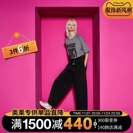 Juicy Couture橘滋23新款潮酷绣花大阔腿女休闲裤图片