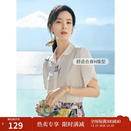 茵曼2023夏女装新款时尚百搭纯棉舒适绣花钉珠修身短袖衬衫衬衣图片