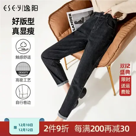 逸阳黑色牛仔韩版老爹裤女2023秋季新款高腰宽松显瘦直筒哈伦裤子图片