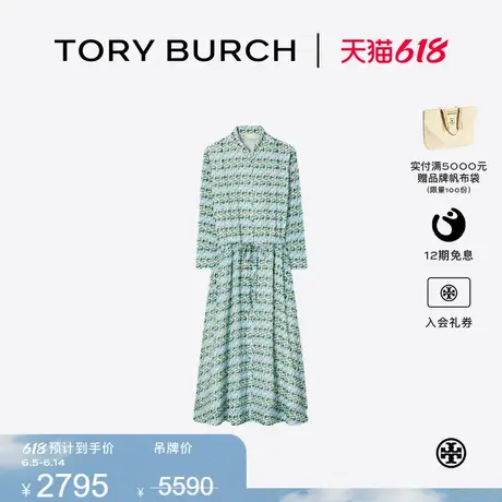 【限时礼遇】TORY BURCH 汤丽柏琦 长袖束腰V领连衣裙 170708图片