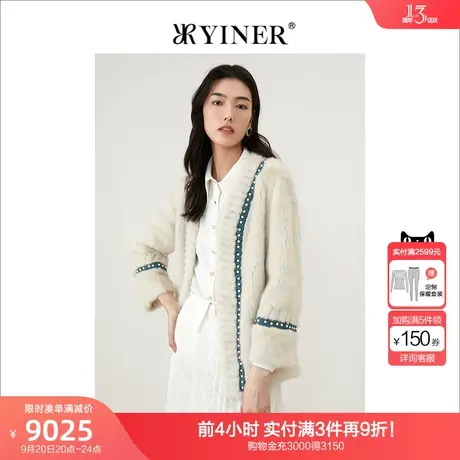 YINER音儿女装冬季新款V领钉珠拼接水貂毛皮草图片