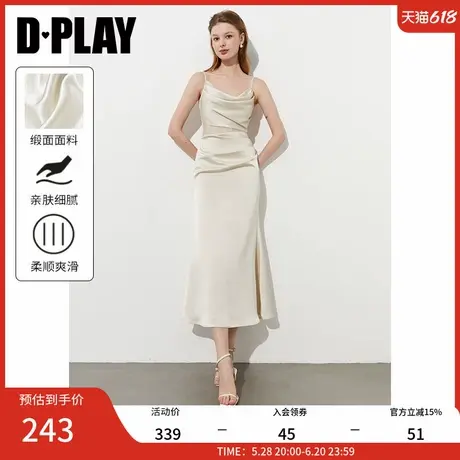 DPLAY2025年夏季新款白色度假吊带连衣裙女礼服裙网纱缎面长裙图片