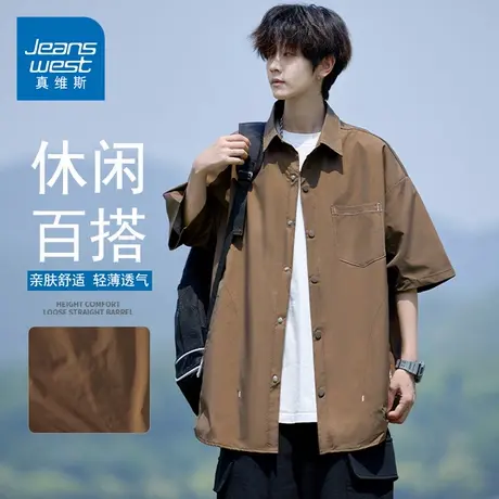 GQ真维斯2025夏季新款美式复古冰丝短袖衬衫男生休闲潮牌半袖衬衣图片